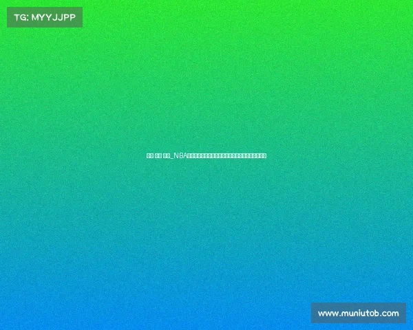 热火 湖人 直播_NBA热火与湖人经典对决赛事回放重温精彩时刻不容错过